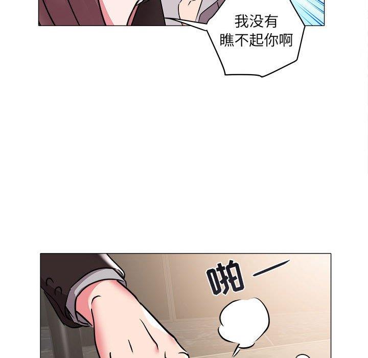 [韩国漫画] 海女 剧情,巨乳大奶#[93P]-89