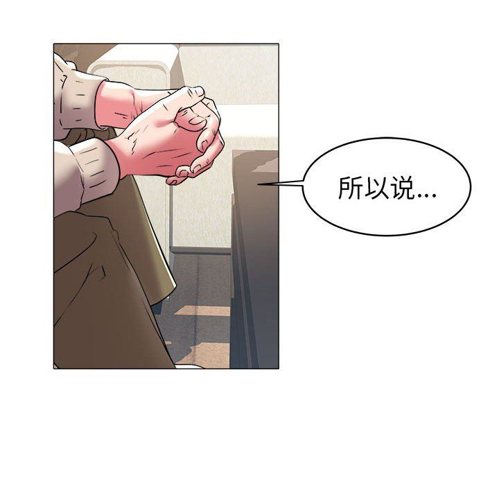 [韩国漫画] 海女 剧情,巨乳大奶#[93P]-15