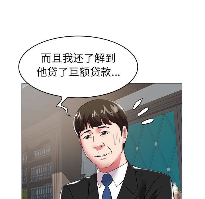 [韩国漫画] 海女 剧情,巨乳大奶#[93P]-21