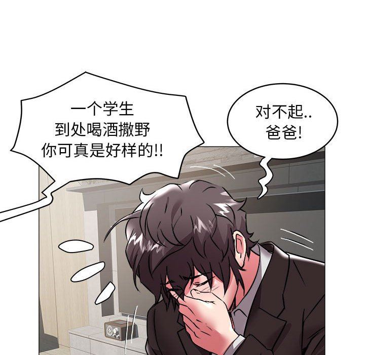 [韩国漫画] 海女 剧情,巨乳大奶#[93P]-40