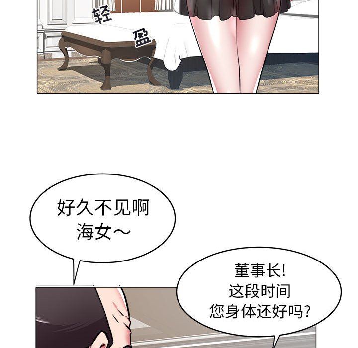 [韩国漫画] 海女 剧情,巨乳大奶#[93P]-61