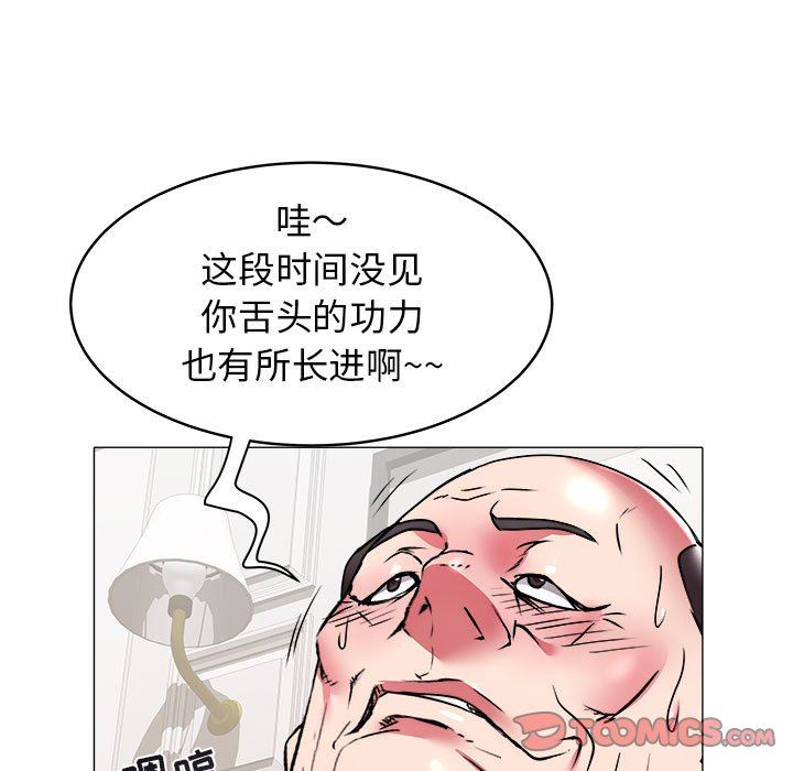 [韩国漫画] 海女 剧情,巨乳大奶#[93P]-82