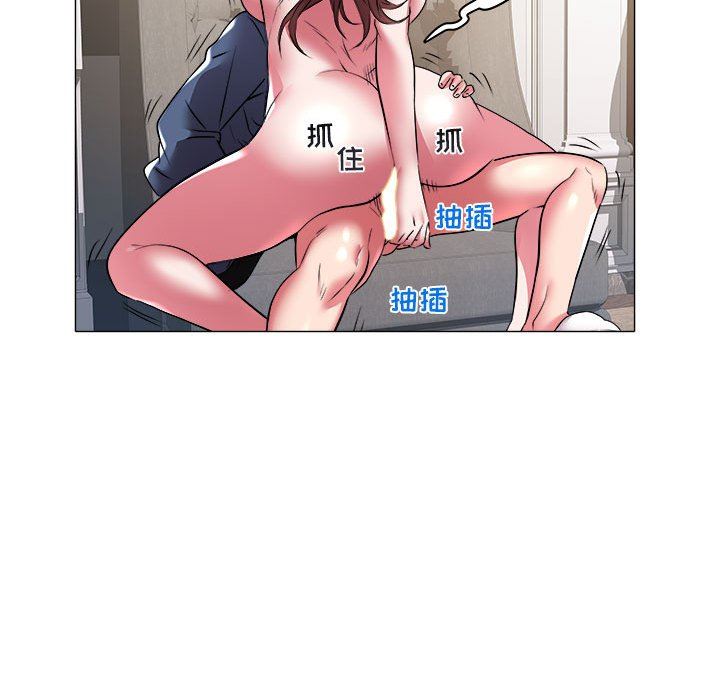 [韩国漫画] 海女 剧情,巨乳大奶#[93P]-88