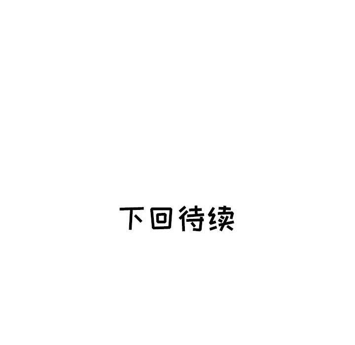 [韩国漫画] 海女 剧情,巨乳大奶#[93P]-93