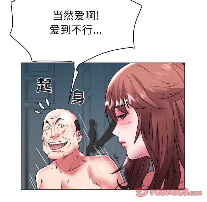 [韩国漫画] 海女 剧情,巨乳大奶#[93P]-54