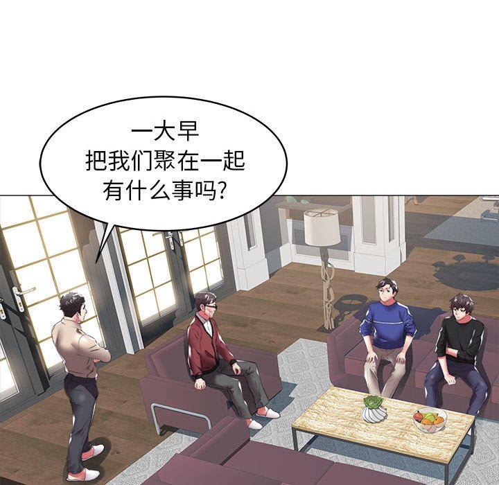 [韩国漫画] 海女 剧情,巨乳大奶#[93P]-59