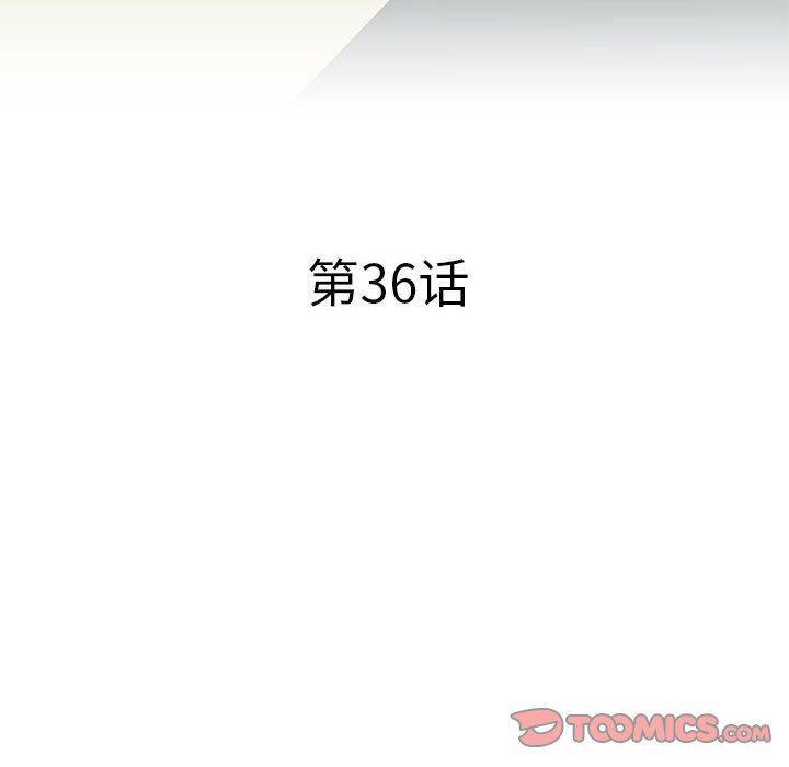 [韩国漫画] 海女 剧情,巨乳大奶#[93P]-6
