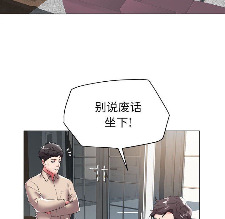 [韩国漫画] 海女 剧情,巨乳大奶#[93P]-60