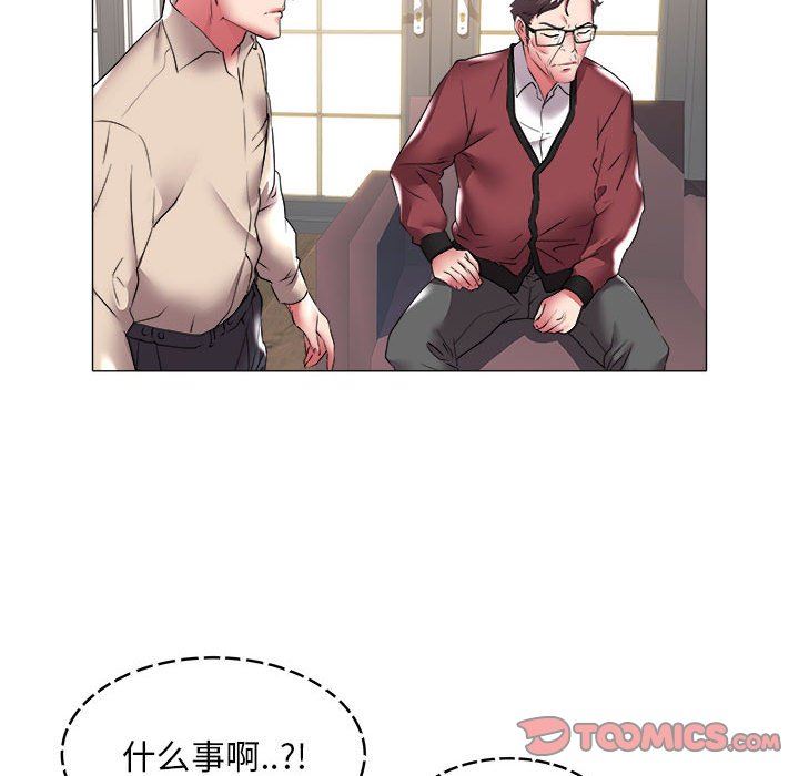 [韩国漫画] 海女 剧情,巨乳大奶#[93P]-62