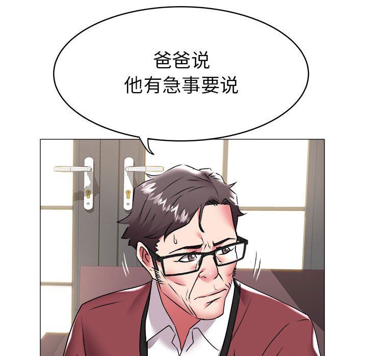 [韩国漫画] 海女 剧情,巨乳大奶#[93P]-64