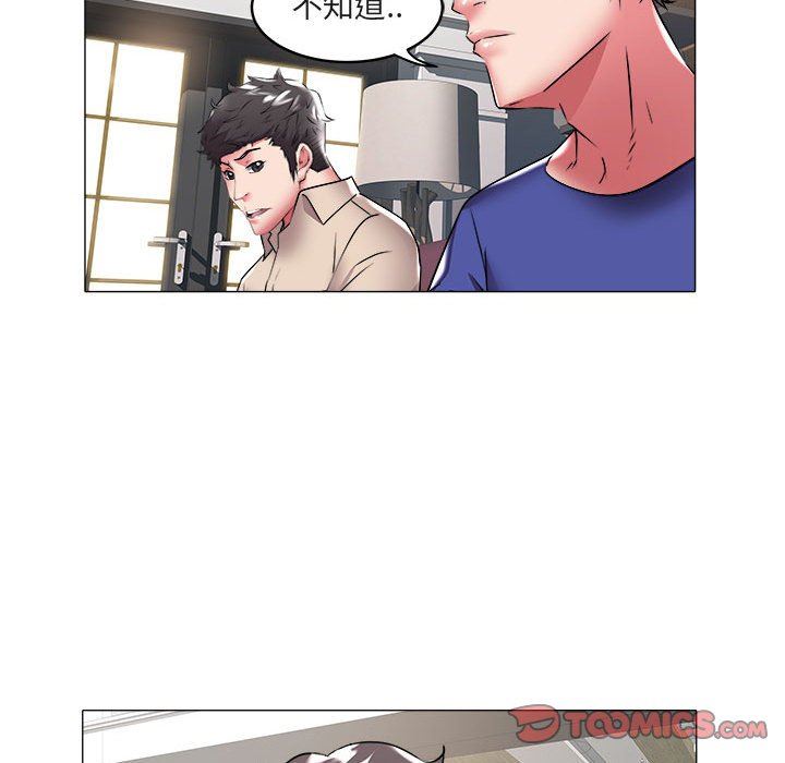 [韩国漫画] 海女 剧情,巨乳大奶#[93P]-66