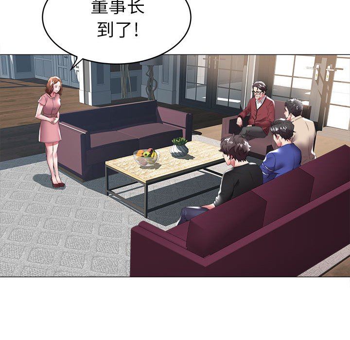[韩国漫画] 海女 剧情,巨乳大奶#[93P]-68