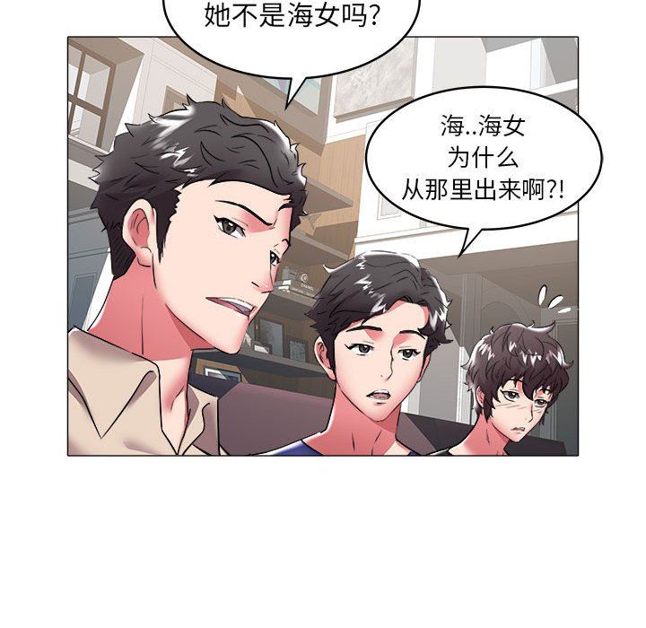 [韩国漫画] 海女 剧情,巨乳大奶#[93P]-72