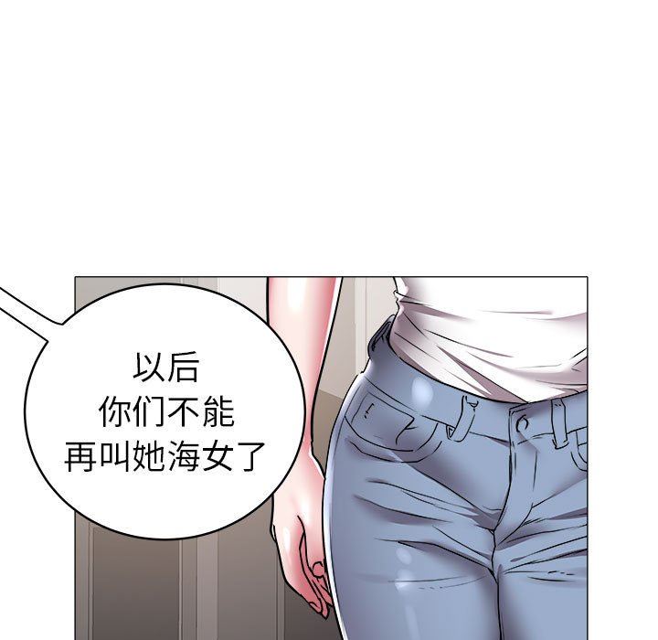 [韩国漫画] 海女 剧情,巨乳大奶#[93P]-80