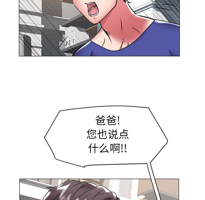 [韩国漫画] 海女 剧情,巨乳大奶#[93P]-87