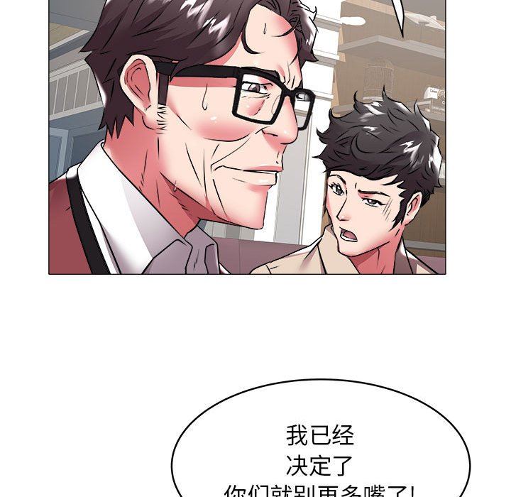 [韩国漫画] 海女 剧情,巨乳大奶#[93P]-88