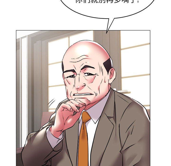 [韩国漫画] 海女 剧情,巨乳大奶#[93P]-89