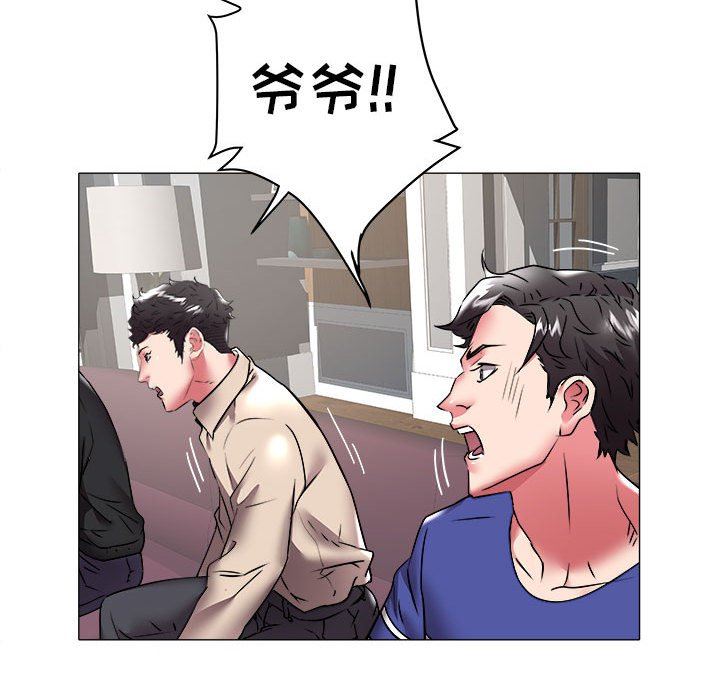 [韩国漫画] 海女 剧情,巨乳大奶#[93P]-92