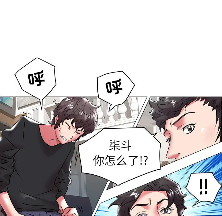 [韩国漫画] 海女 剧情,巨乳大奶#[92P]-12