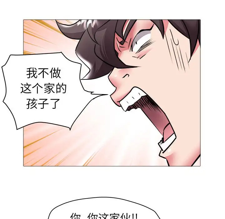 [韩国漫画] 海女 剧情,巨乳大奶#[92P]-15