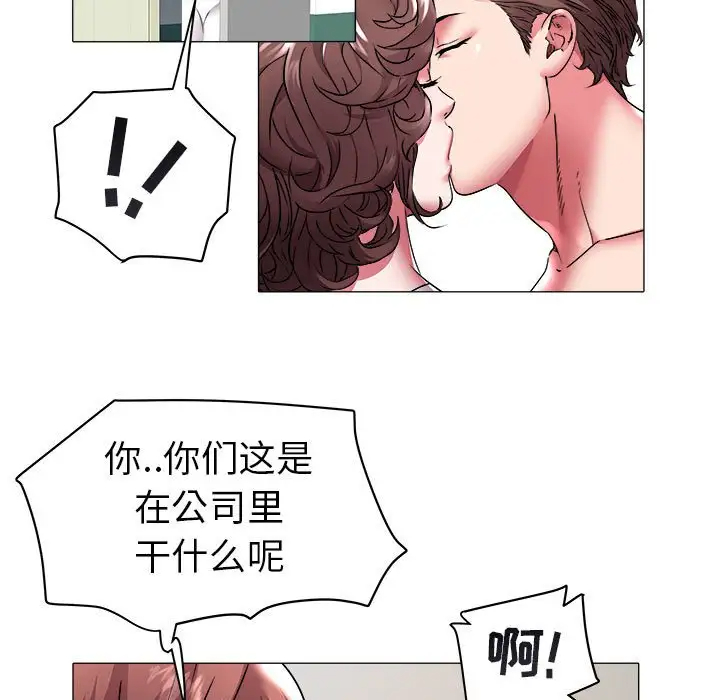 [韩国漫画] 海女 剧情,巨乳大奶#[92P]-28