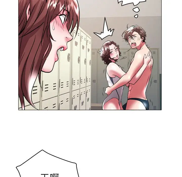 [韩国漫画] 海女 剧情,巨乳大奶#[92P]-29