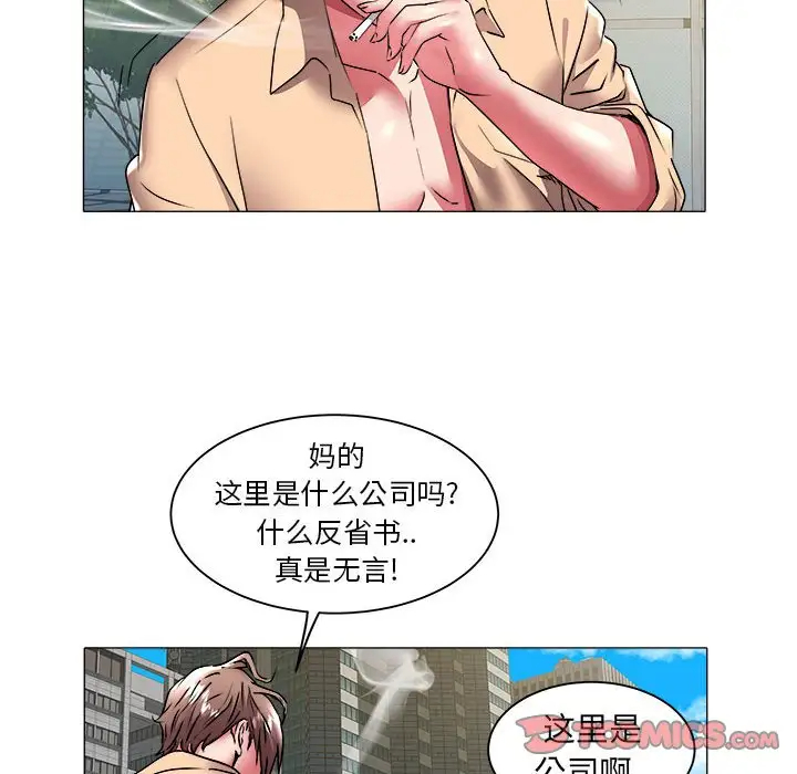 [韩国漫画] 海女 剧情,巨乳大奶#[92P]-42