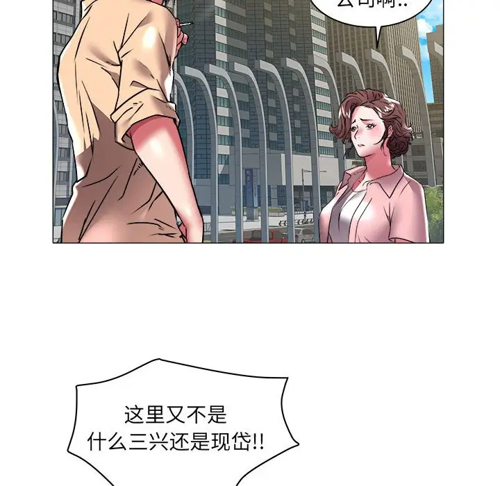 [韩国漫画] 海女 剧情,巨乳大奶#[92P]-43