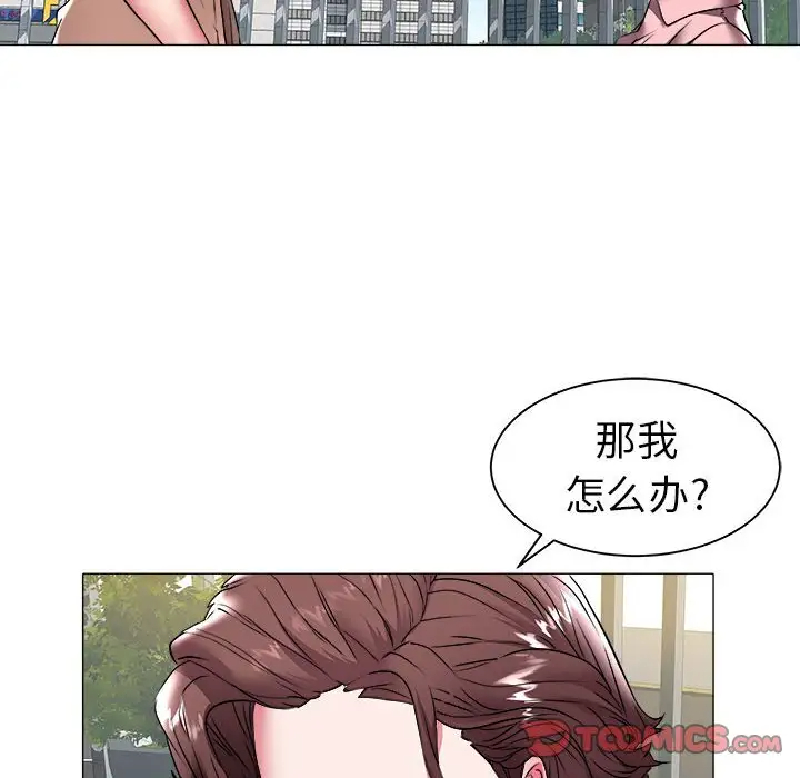 [韩国漫画] 海女 剧情,巨乳大奶#[92P]-46