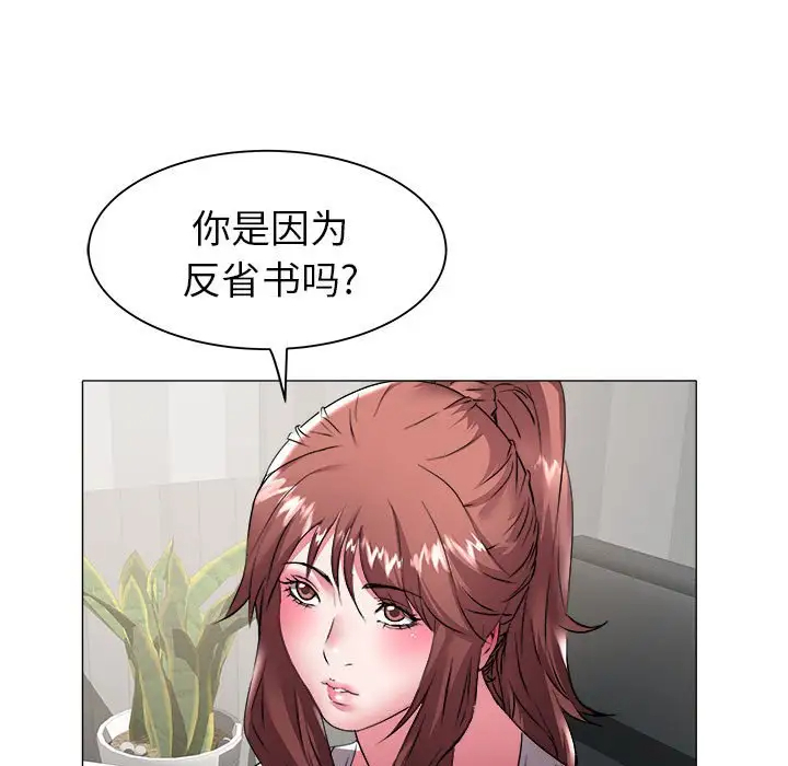 [韩国漫画] 海女 剧情,巨乳大奶#[92P]-54