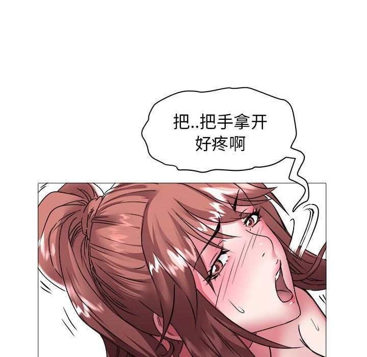 [韩国漫画] 海女 剧情,巨乳大奶#[92P]-17