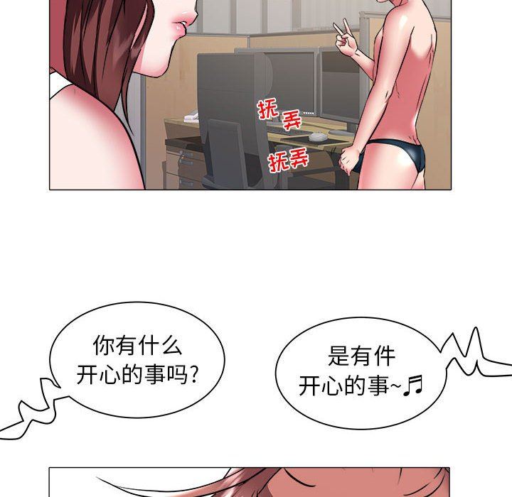 [韩国漫画] 海女 剧情,巨乳大奶#[92P]-78
