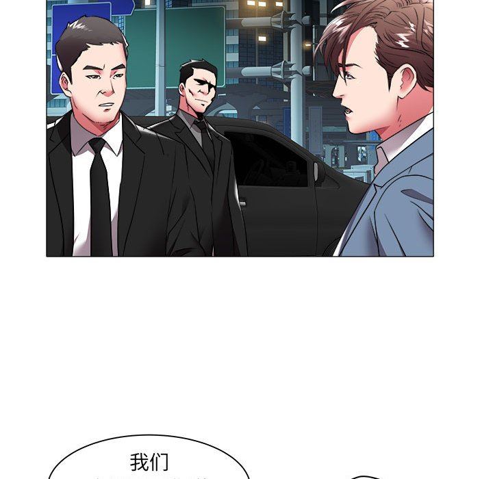 [韩国漫画] 海女 剧情,巨乳大奶#[92P]-87