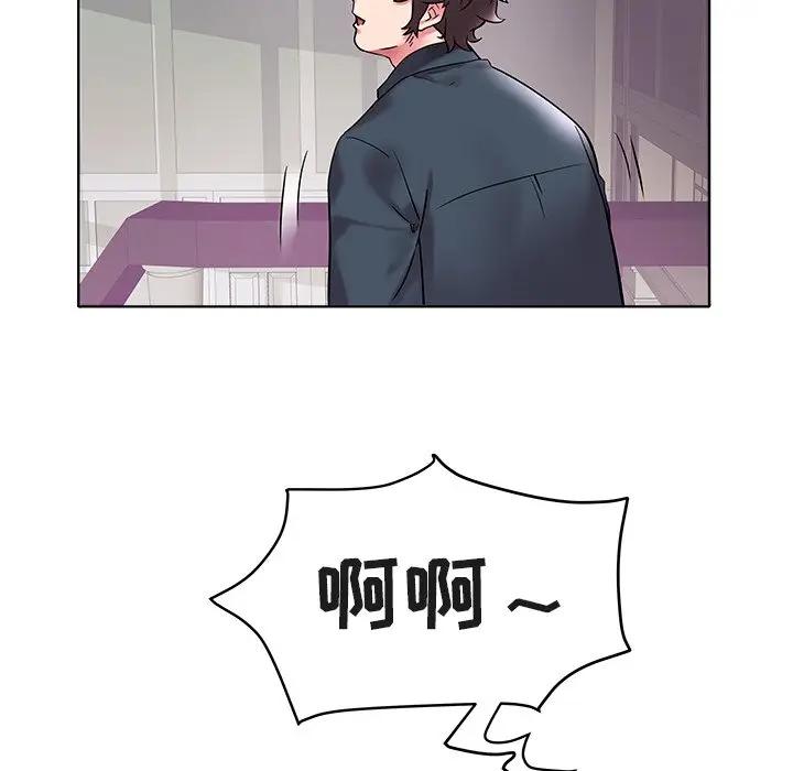 [韩国漫画] 海女 剧情,巨乳大奶#[125P]-10