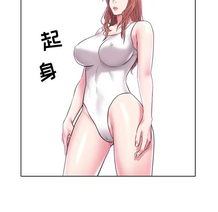 [韩国漫画] 海女 剧情,巨乳大奶#[125P]-103