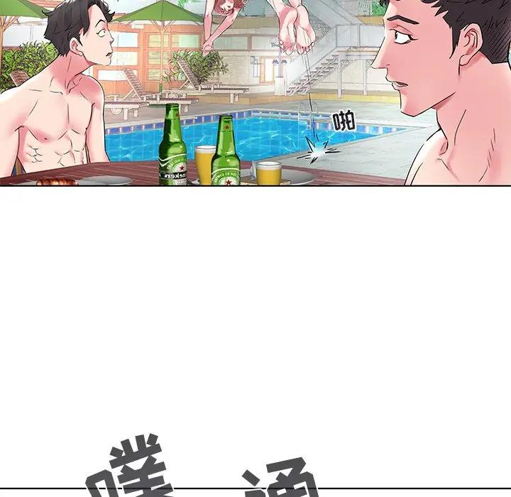 [韩国漫画] 海女 剧情,巨乳大奶#[125P]-117