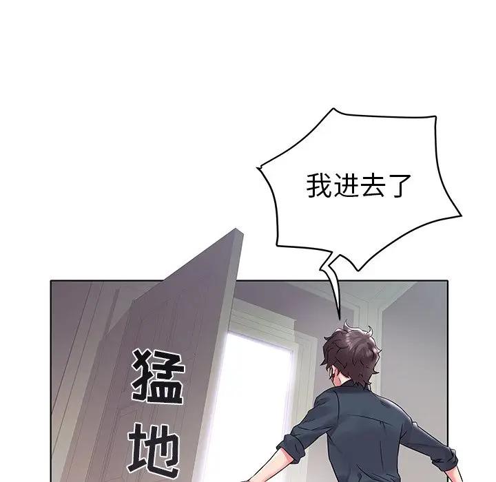 [韩国漫画] 海女 剧情,巨乳大奶#[125P]-14