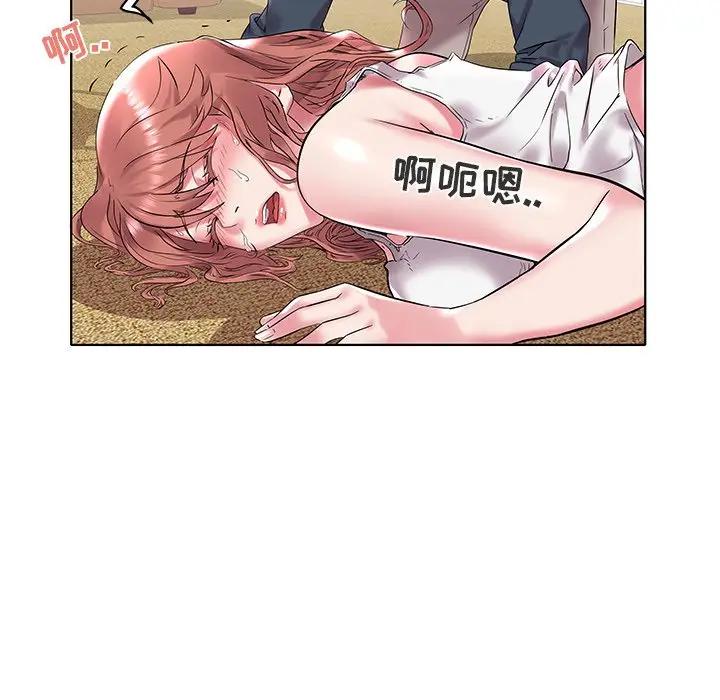 [韩国漫画] 海女 剧情,巨乳大奶#[125P]-19