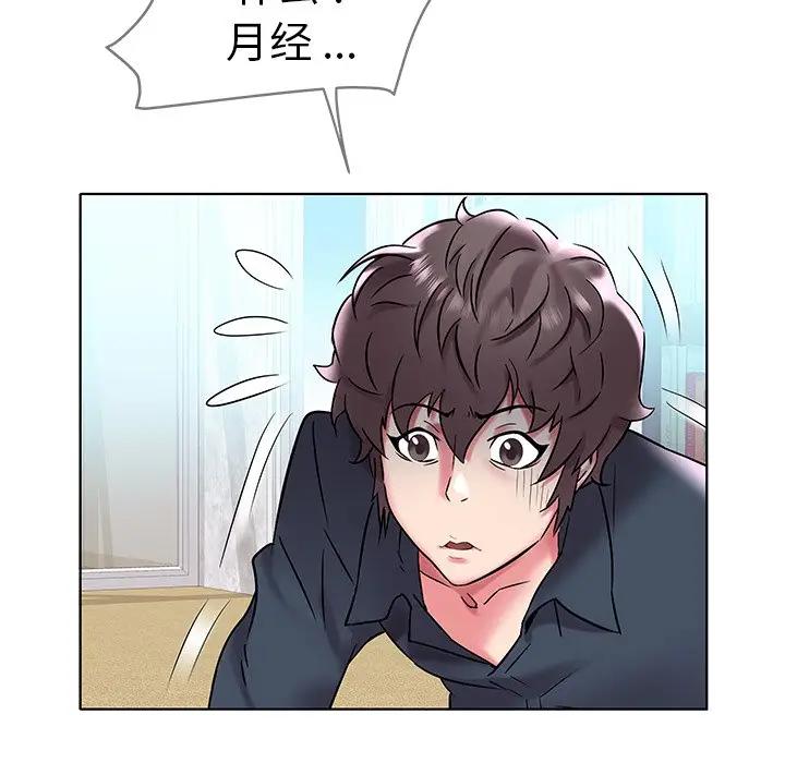 [韩国漫画] 海女 剧情,巨乳大奶#[125P]-22
