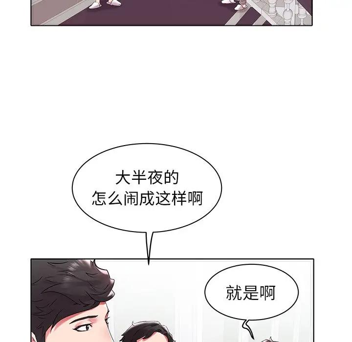 [韩国漫画] 海女 剧情,巨乳大奶#[125P]-31