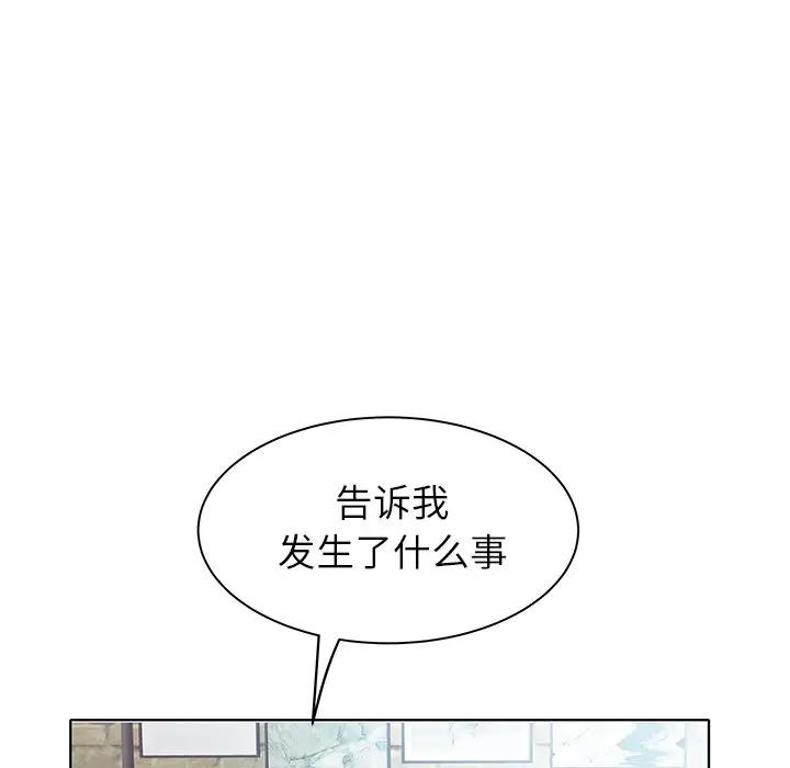 [韩国漫画] 海女 剧情,巨乳大奶#[125P]-39