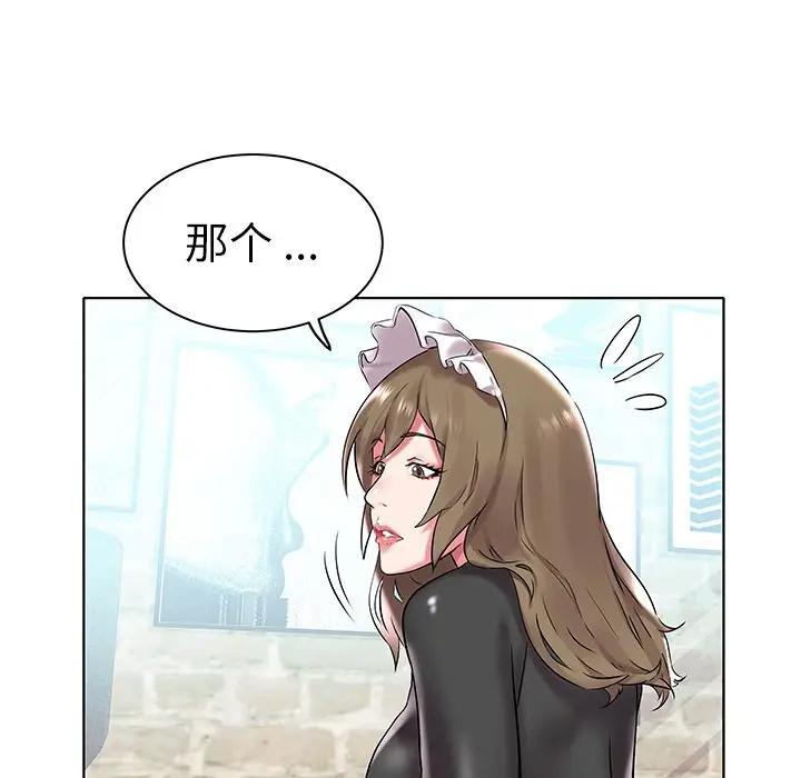 [韩国漫画] 海女 剧情,巨乳大奶#[125P]-41