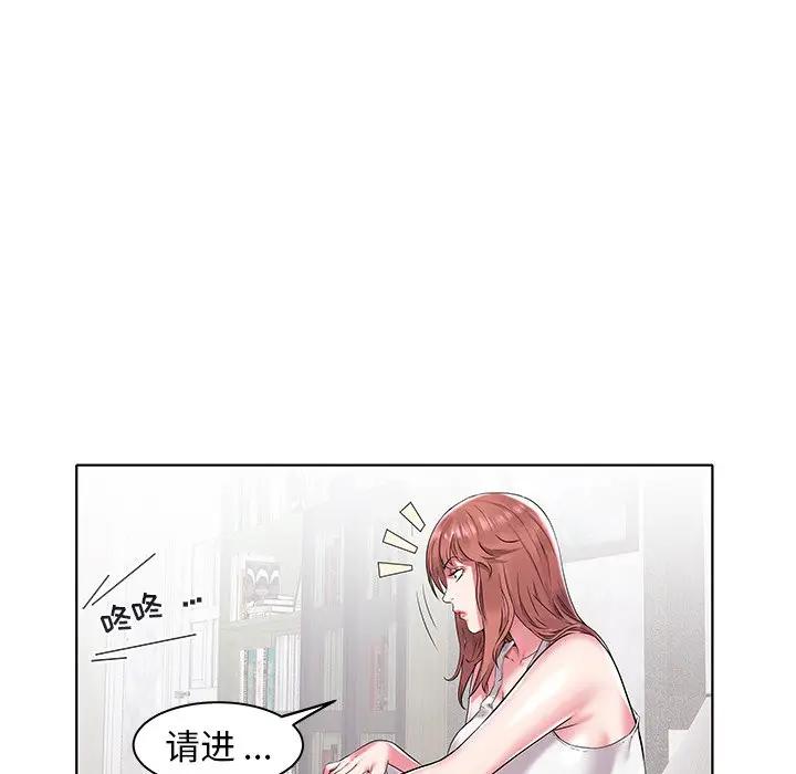 [韩国漫画] 海女 剧情,巨乳大奶#[125P]-66