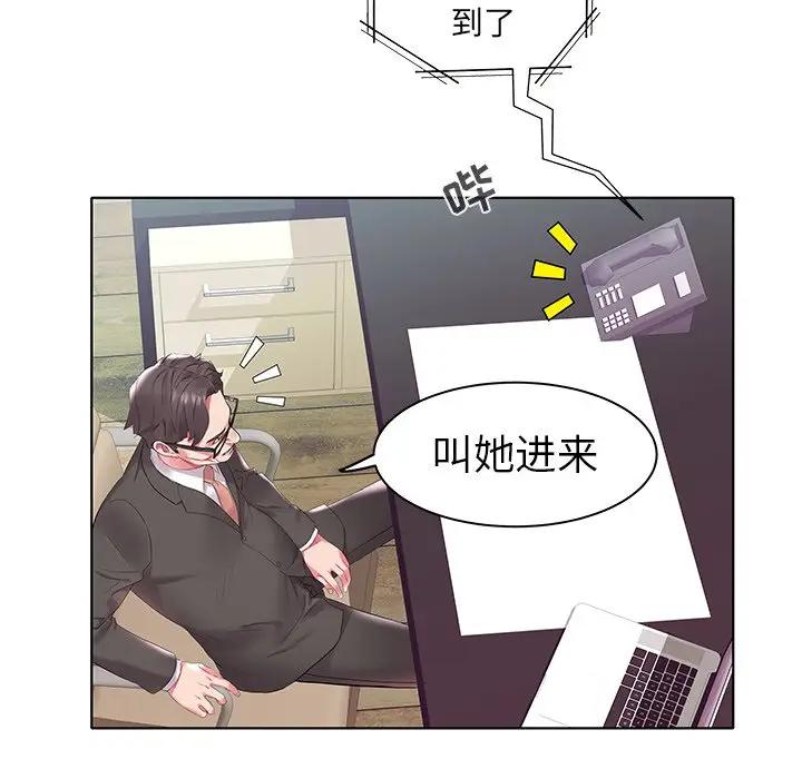 [韩国漫画] 海女 剧情,巨乳大奶#[125P]-74
