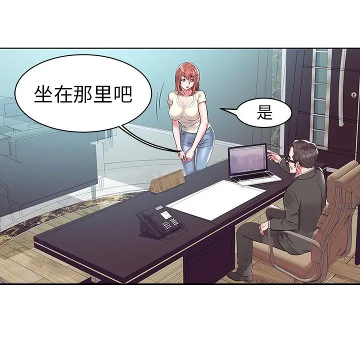 [韩国漫画] 海女 剧情,巨乳大奶#[125P]-78