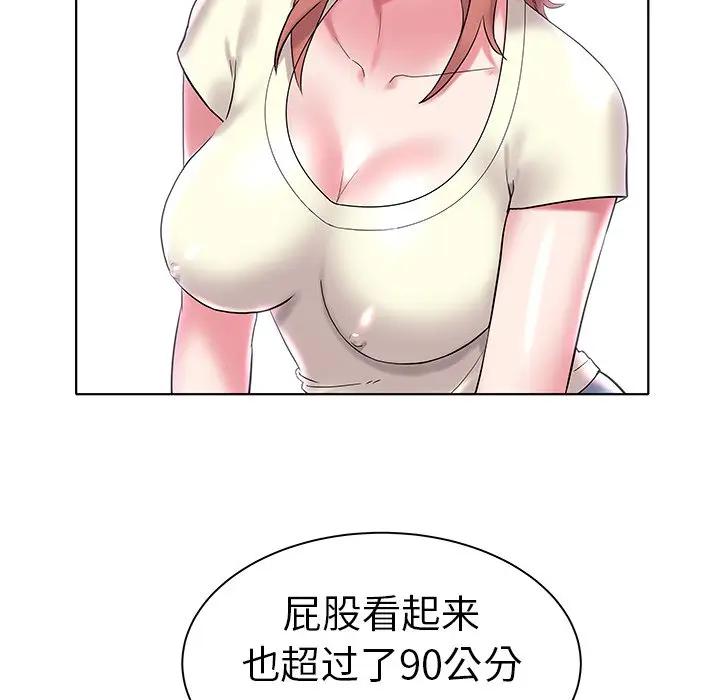 [韩国漫画] 海女 剧情,巨乳大奶#[125P]-81