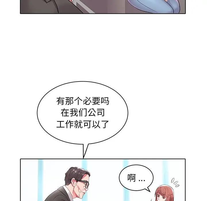 [韩国漫画] 海女 剧情,巨乳大奶#[125P]-88