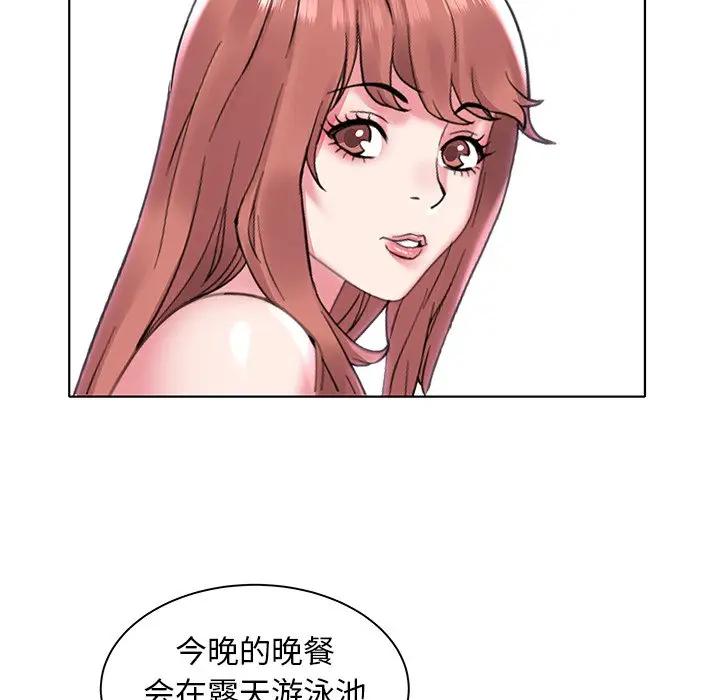 [韩国漫画] 海女 剧情,巨乳大奶#[125P]-97