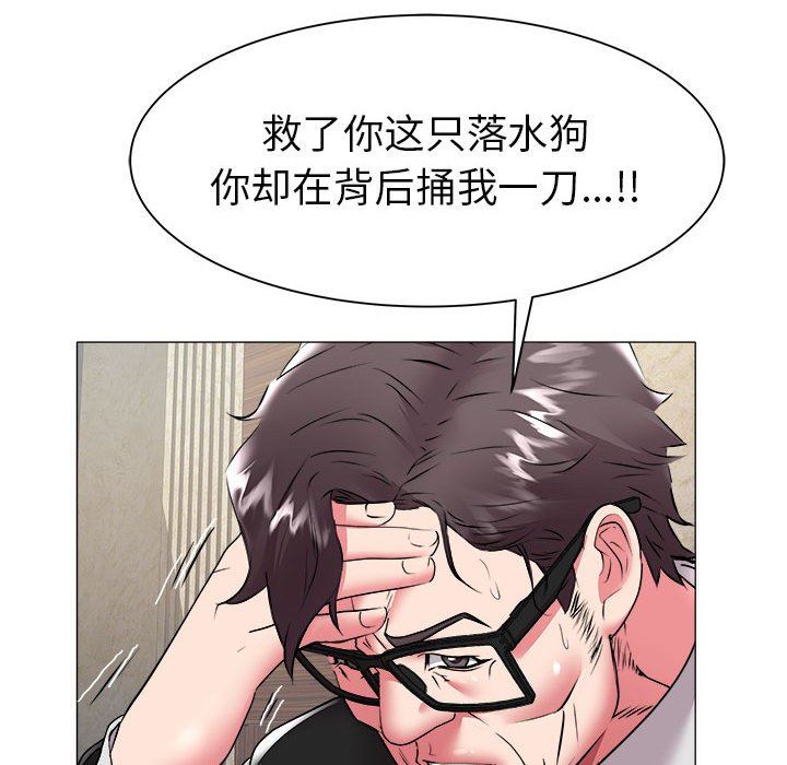 [韩国漫画] 海女 剧情,巨乳大奶#[99P]-12
