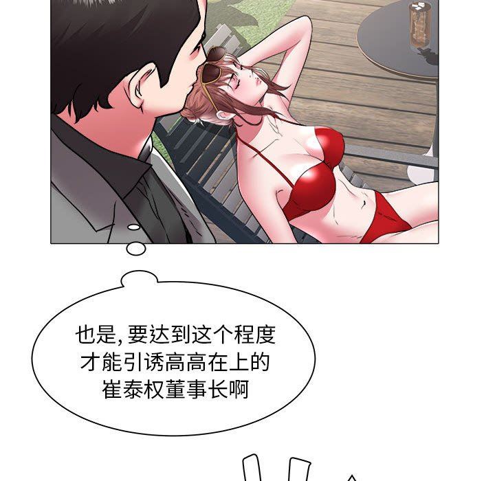 [韩国漫画] 海女 剧情,巨乳大奶#[99P]-24